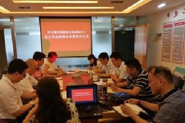 <a href='http://scical.vrps.net'>mg不朽情缘试玩</a>机关党支部召开换届选举大会